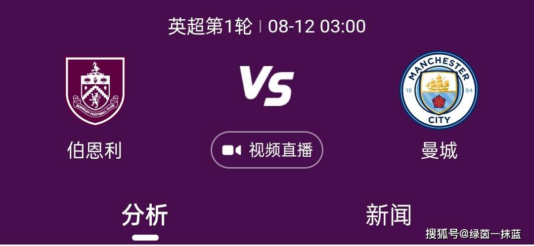 关于不得不提前换下德佩德佩的状态不错，在萨维奇被罚下场后，我们不得不改变了战术，我们一度以两球领先，但赫塔费队没有放弃，他们利用高个子球员打高球，或许平局是个合理的结果。